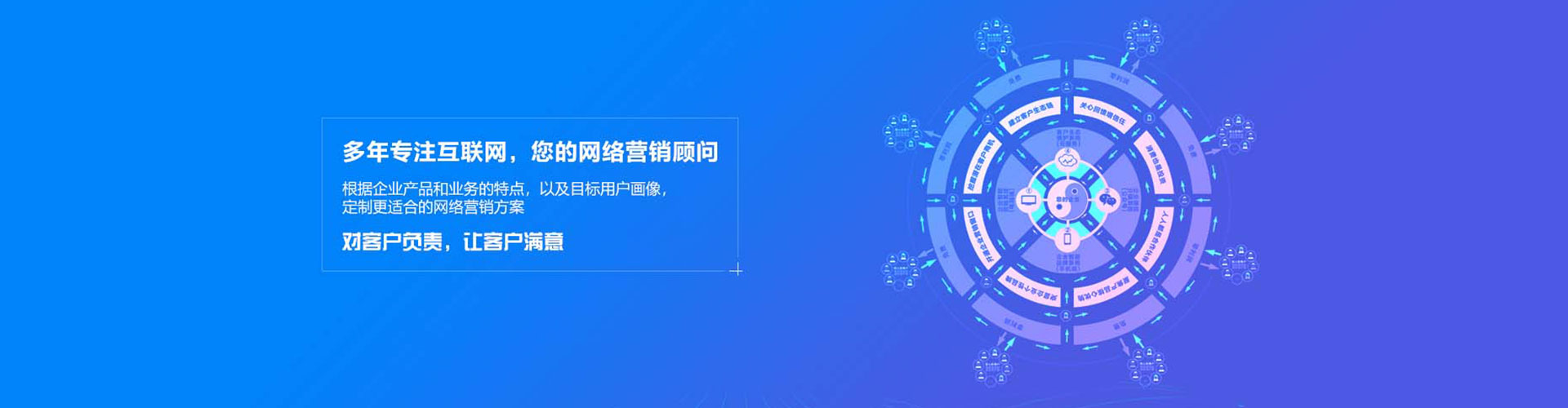 秦都百度开户高返点